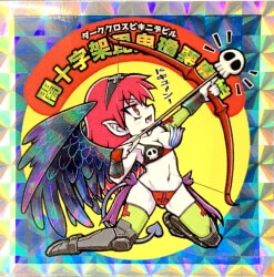 くるみ屋ぎゃらりー 聖雨士 復刻版 まんだらけ さん家祭り