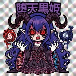 Momijido Goddesses of the Underworld Fallen Black Princess