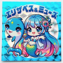 くるみ屋ぎゃらりー 機動ウォリアーエナ | まんだらけ Mandarake