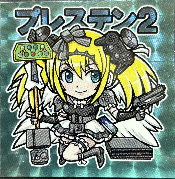 慎吾とコウセイ プレステン2 家庭用ゲーム機少女シリーズ3