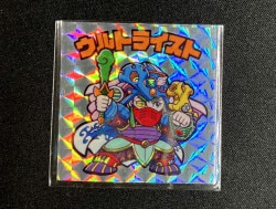 むいむい ウルトライスト 銀