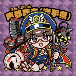スロウカーブ ご当地美少女列伝:PPF47第2章水着大作戦 「南部鹿音(岩手県)」(なんぶかのん)