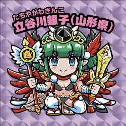 スロウカーブ ご当地美少女列伝:PPF47第2章水着大作戦 「立谷川銀子(山形県)」(たちやがわぎんこ)