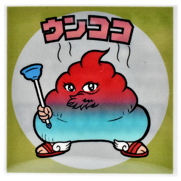 EDDIE BOMBEE ウンココ【エディのシール】-062 | まんだらけ Mandarake