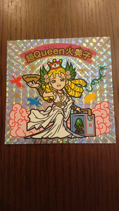 すら屋 【ドデカシール】 超Queen火美子 | まんだらけ Mandarake